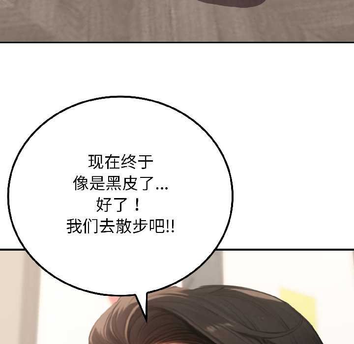 悖岛审判第7話