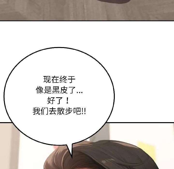 悖島審判第7話