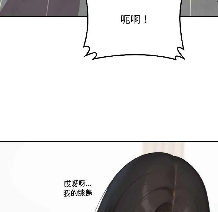 悖島審判第7話