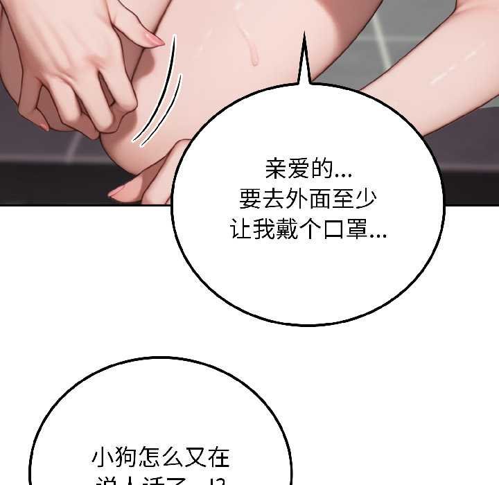 悖岛审判第7話