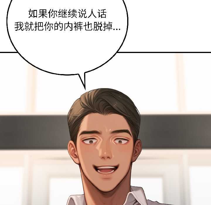 悖岛审判第7話