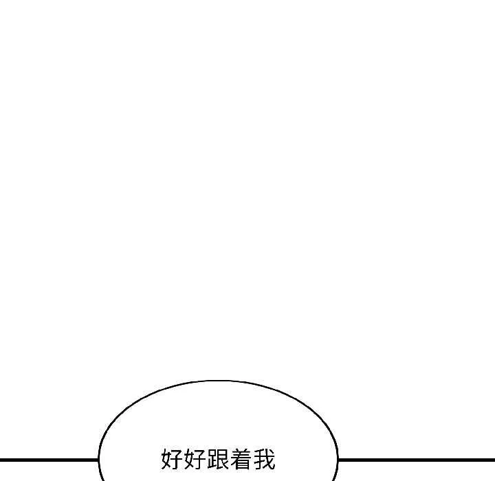 悖島審判第7話