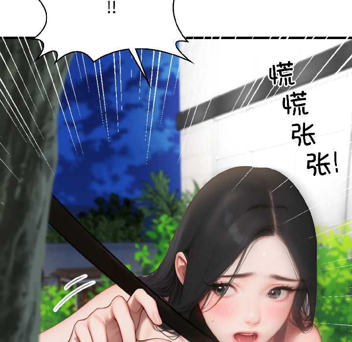 悖岛审判第7話