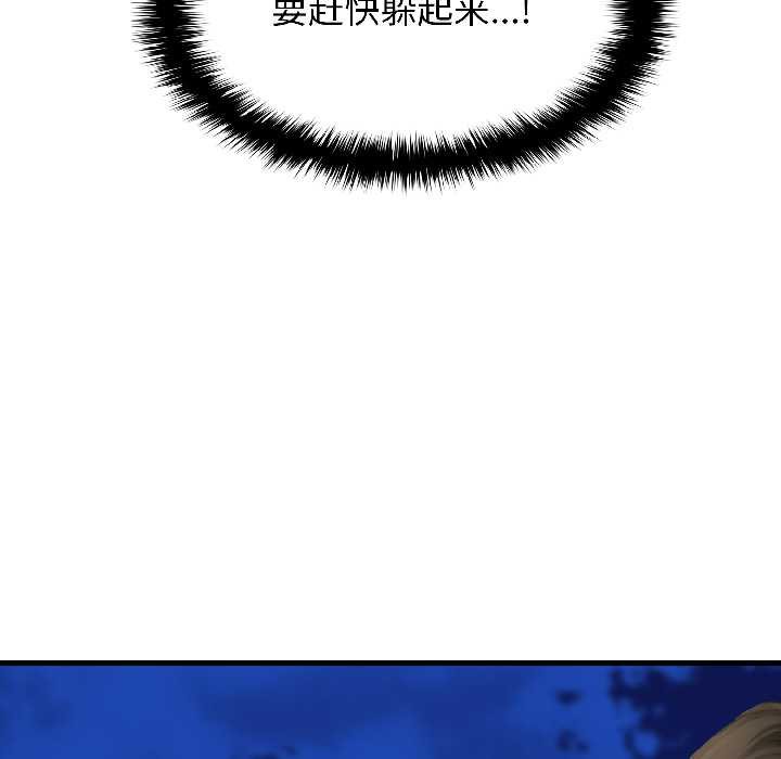 悖岛审判第7話