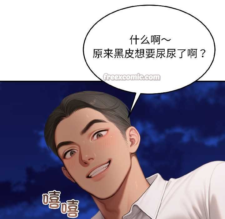 悖岛审判第7話