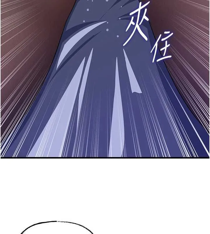 岳母為何那樣第82話-承翰&hellip;我也想要&hellip;