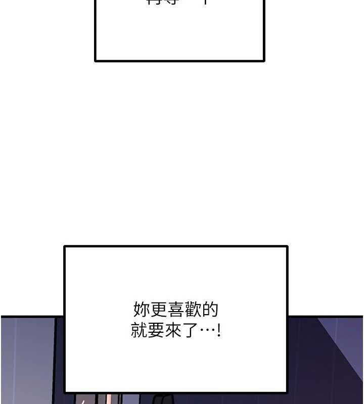 岳母为何那样第82話-承翰&hellip;我也想要&hellip;