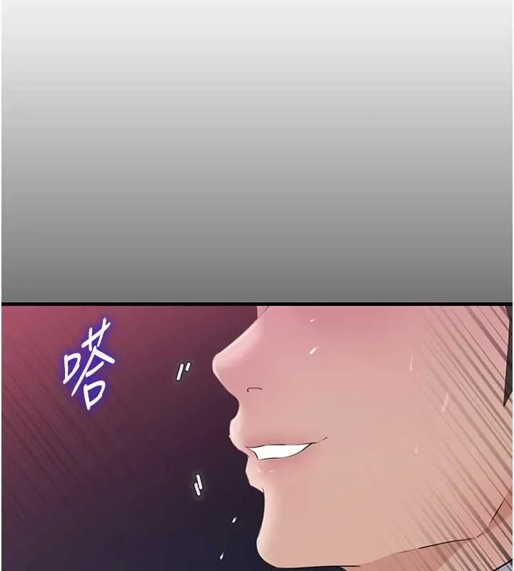 岳母為何那樣第82話-承翰&hellip;我也想要&hellip;