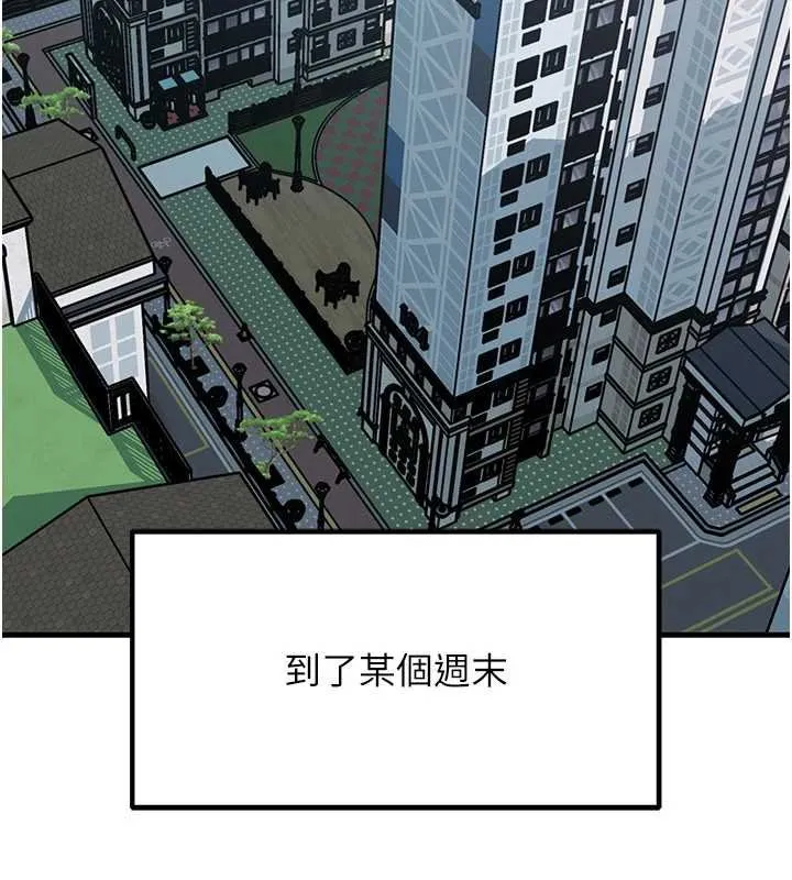 岳母為何那樣第82話-承翰&hellip;我也想要&hellip;