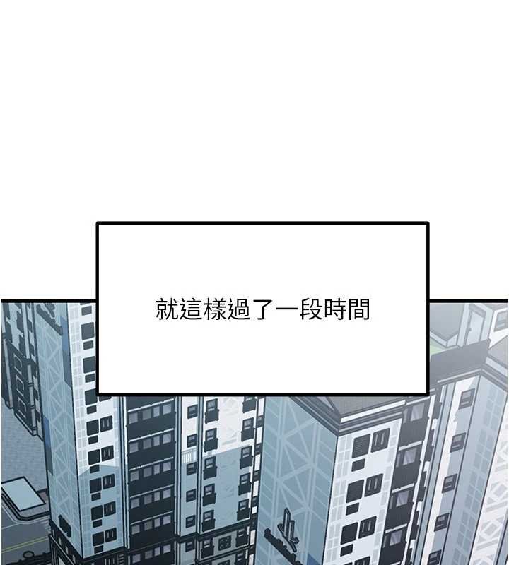 岳母为何那样第82話-承翰&hellip;我也想要&hellip;