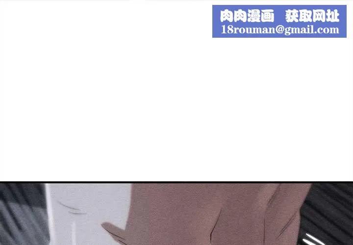 危险同学会第96話