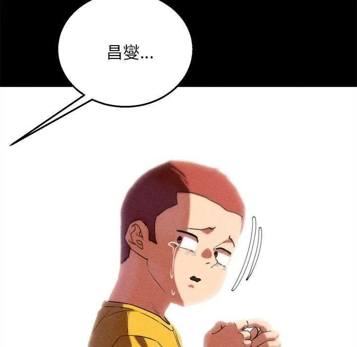 危险同学会第96話