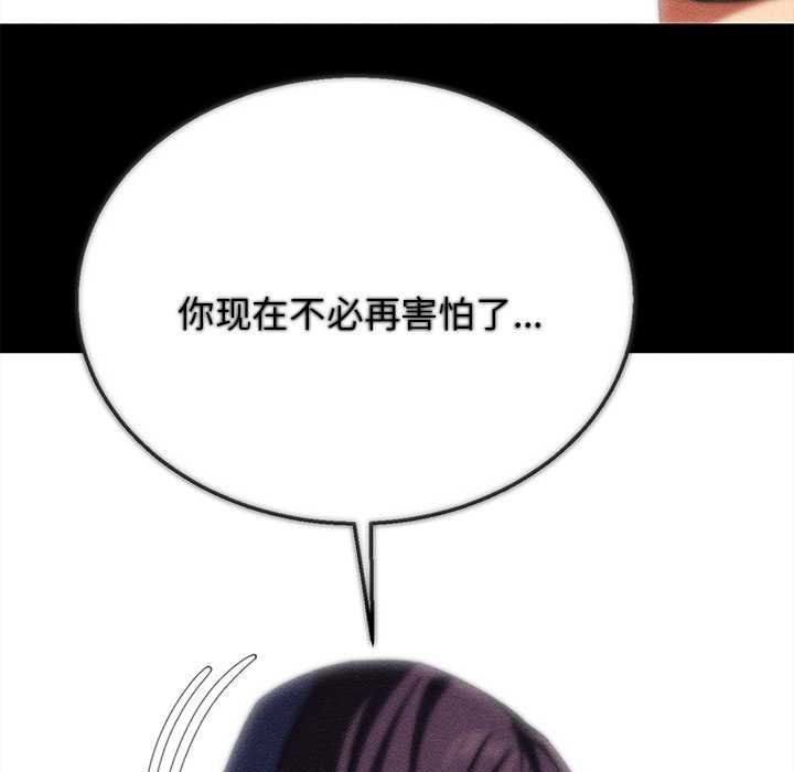 危险同学会第96話
