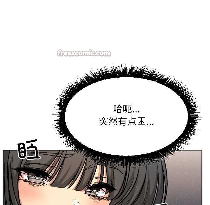匿名圈套第4話