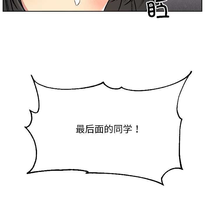 匿名圈套第4話