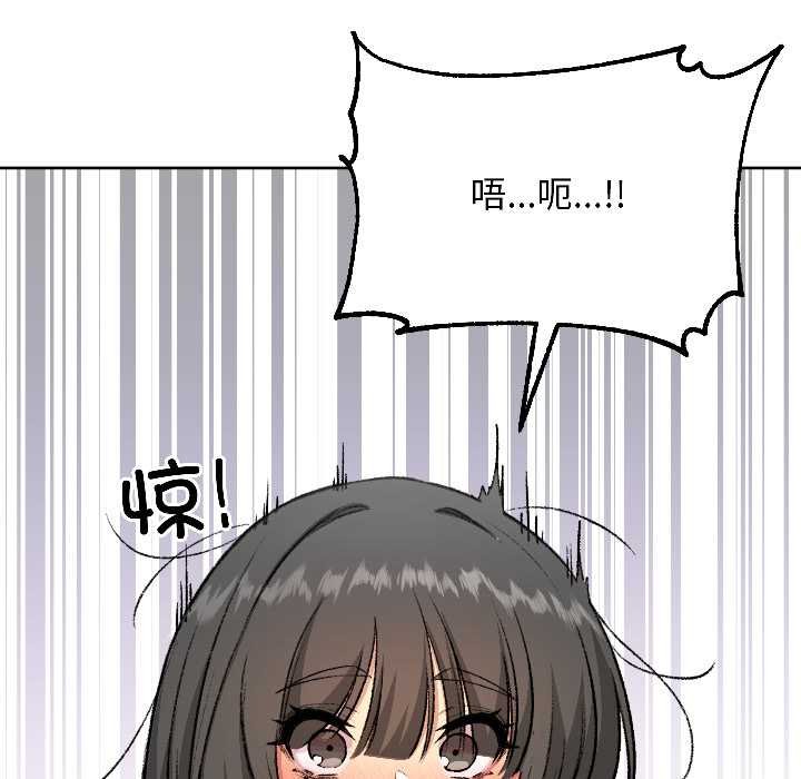 匿名圈套第4話