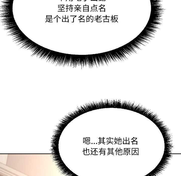 匿名圈套第4話