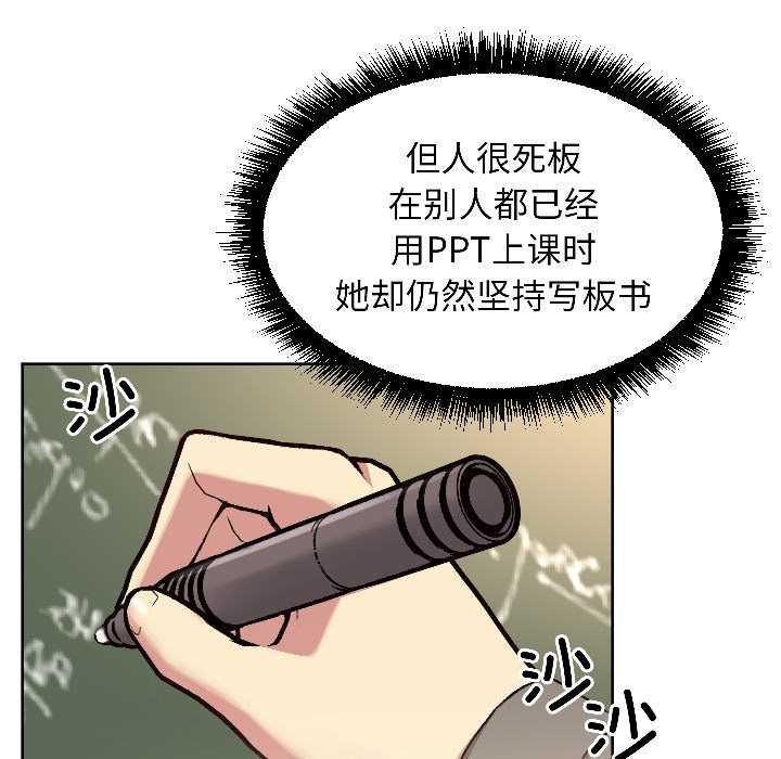 匿名圈套第4話