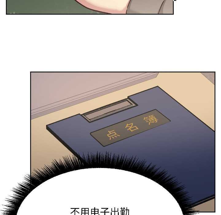 匿名圈套第4話