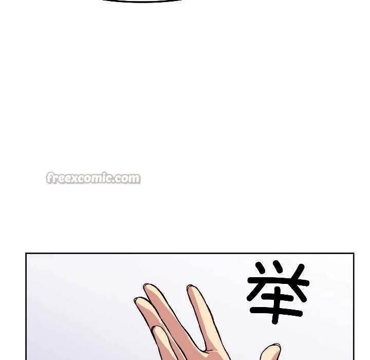 匿名圈套第4話