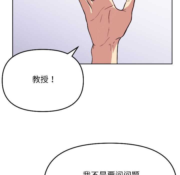 匿名圈套第4話