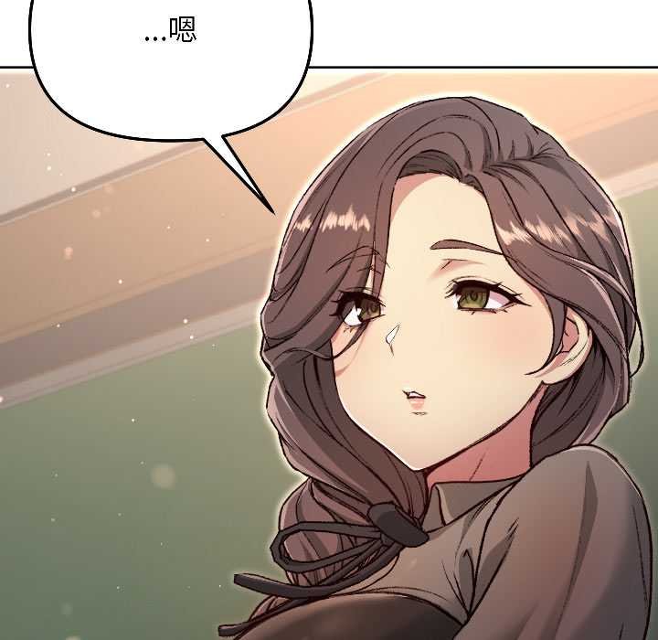 匿名圈套第4話