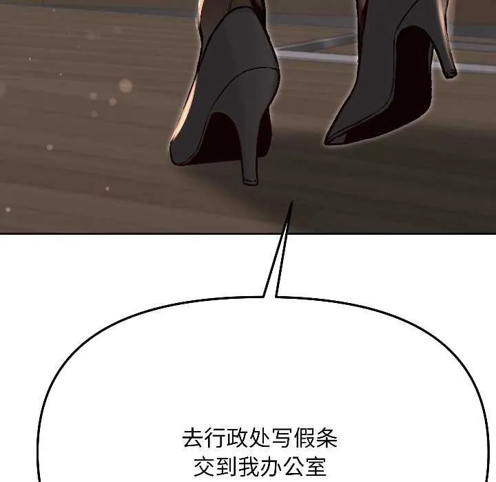 匿名圈套第4話