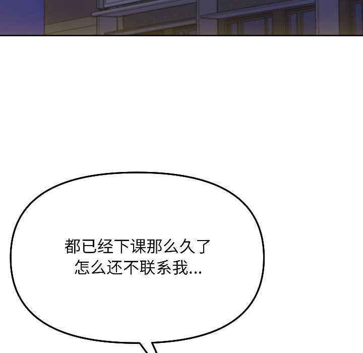 匿名圈套第4話