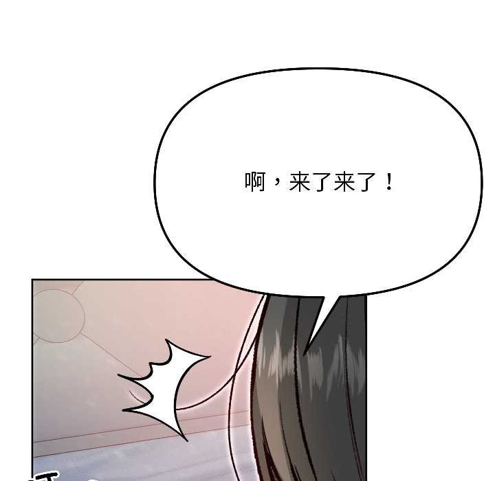 匿名圈套第4話