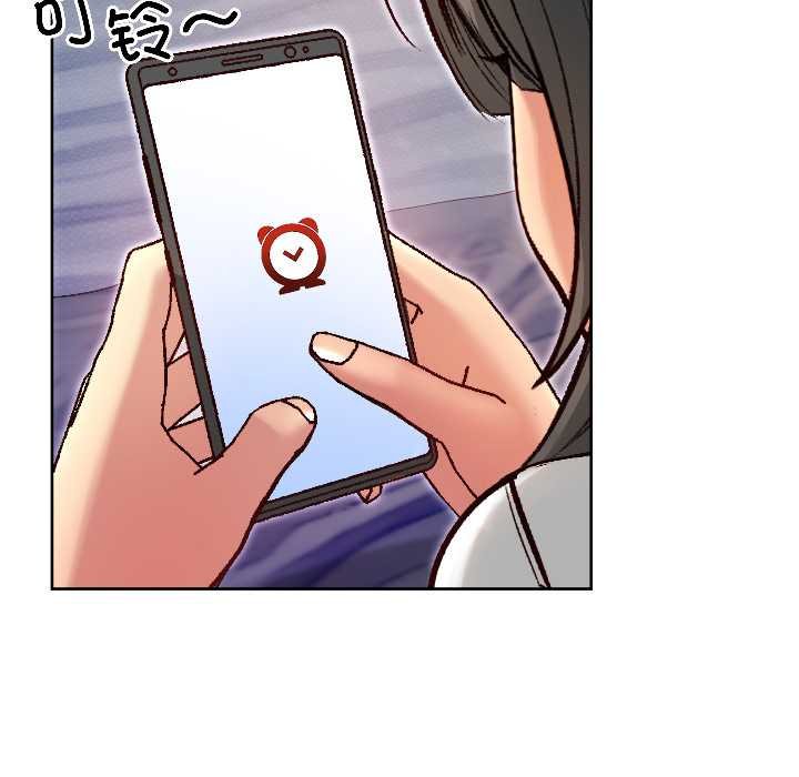 匿名圈套第4話