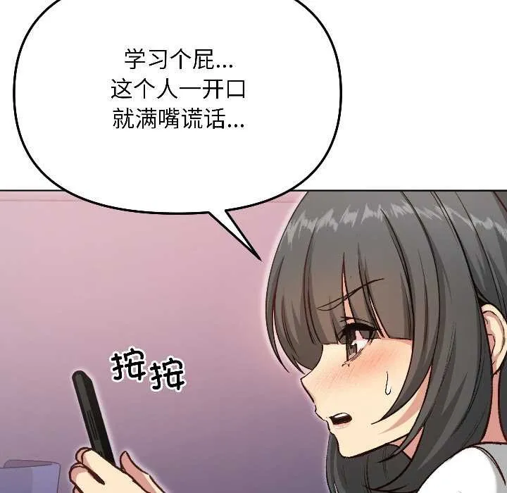 匿名圈套第4話