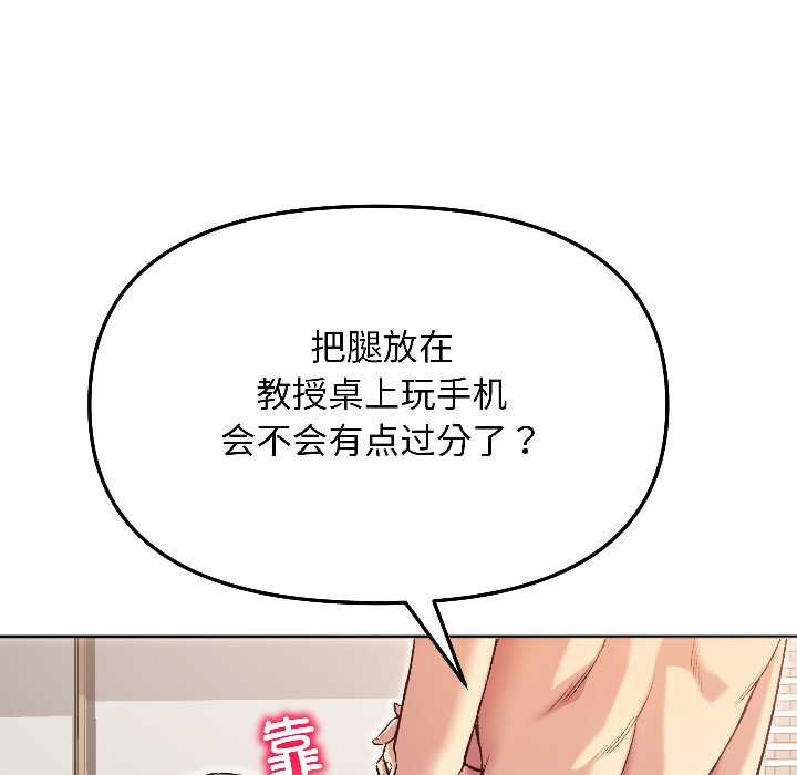 匿名圈套第4話