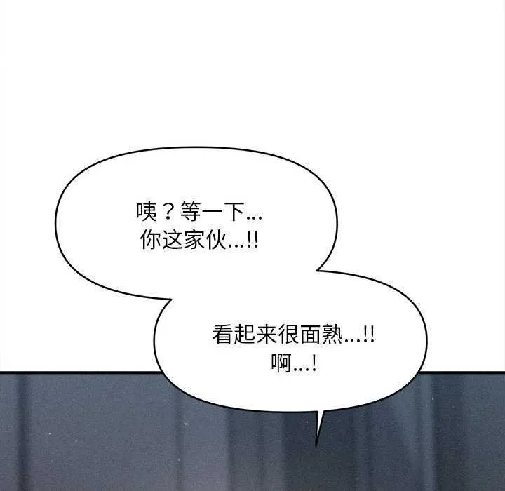 會長家的小兒子第44話