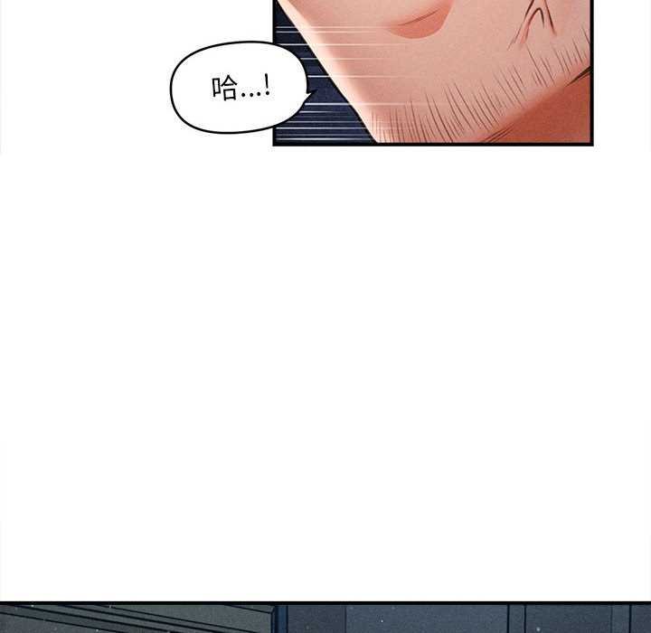 会长家的小儿子第44話