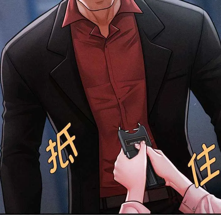 會長家的小兒子第44話