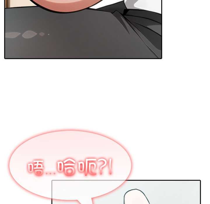 异世界骑士团长第47話