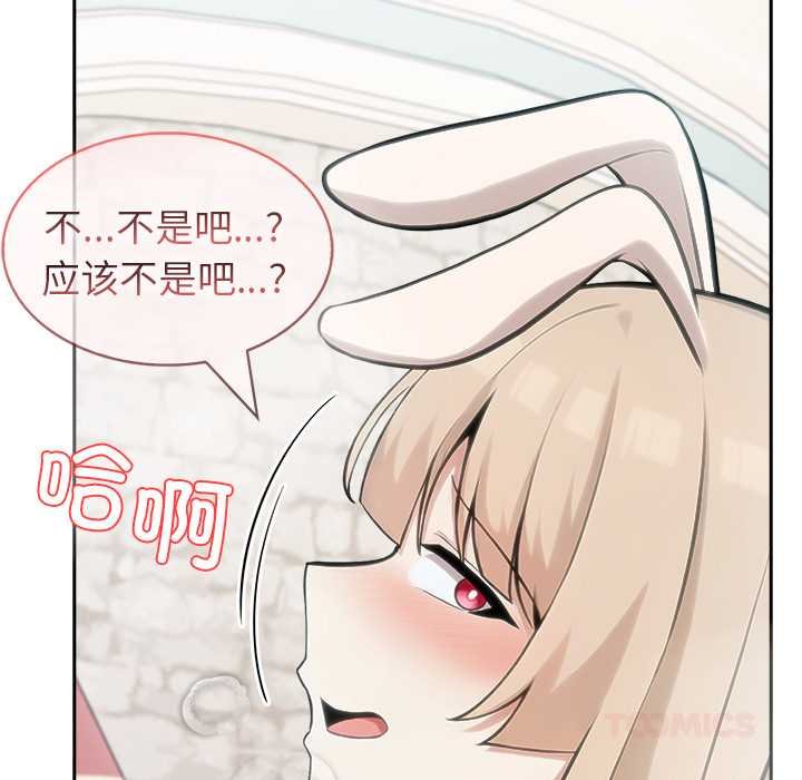异世界骑士团长第47話
