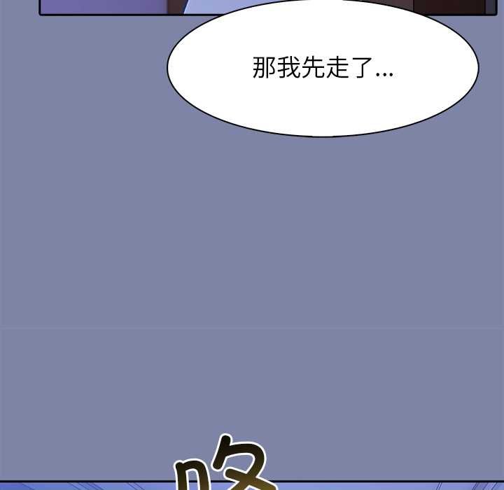 异世界骑士团长第47話
