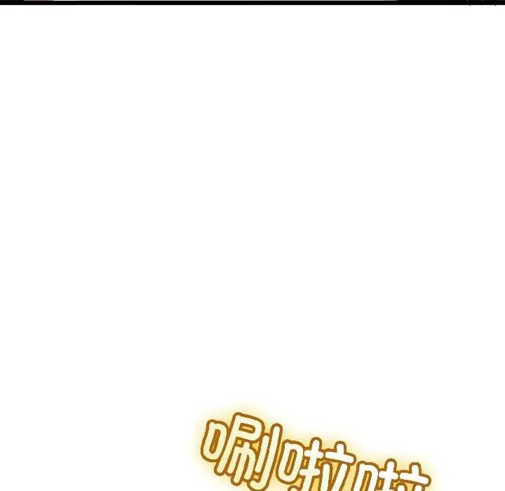 與初戀的以外同居第45話