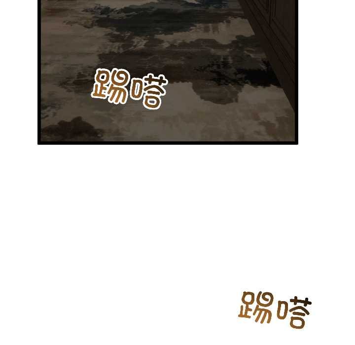 与初恋的以外同居第45話