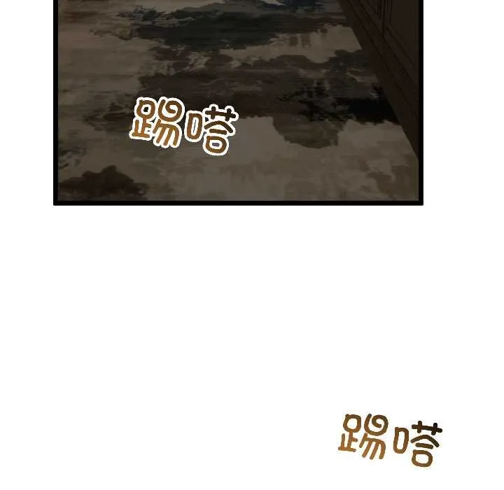 與初戀的以外同居第45話