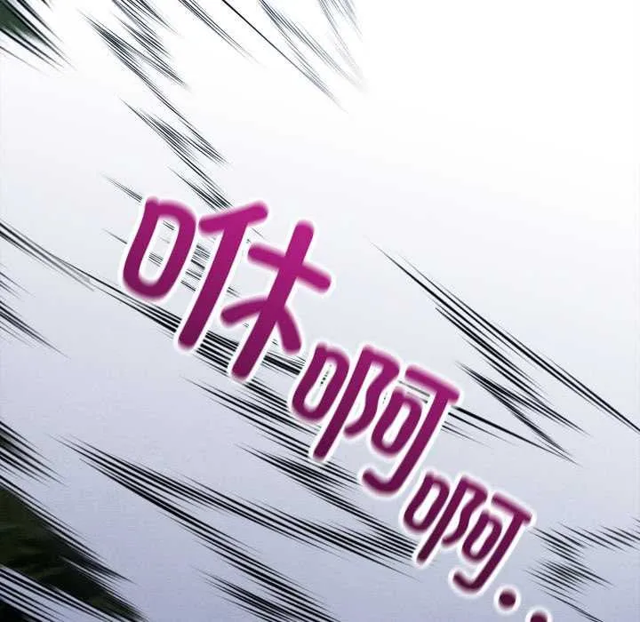 親密寶鑒第49話