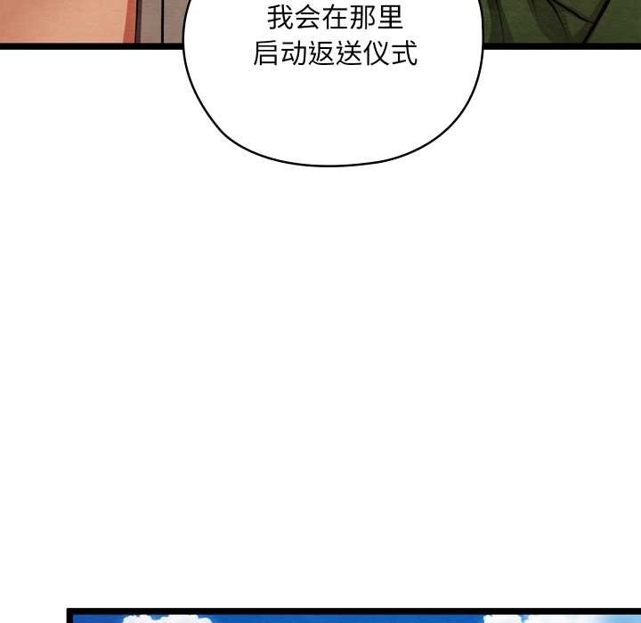 亲密宝鉴第49話