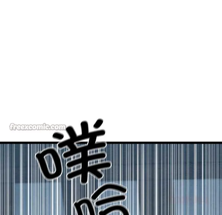 親密寶鑒第49話