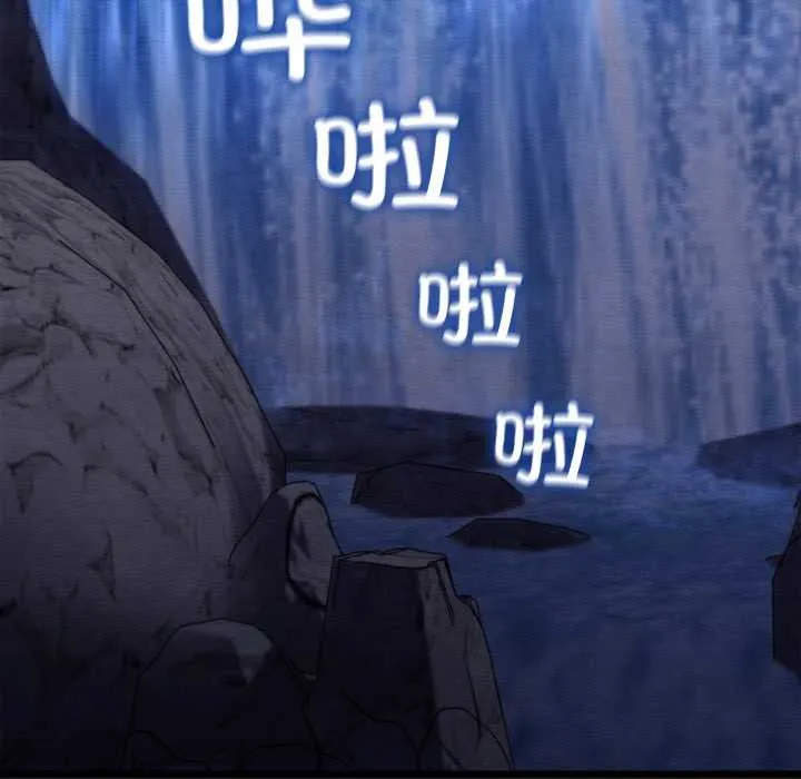 親密寶鑒第49話