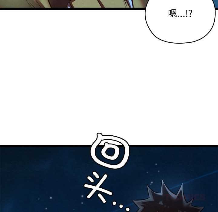 亲密宝鉴第49話