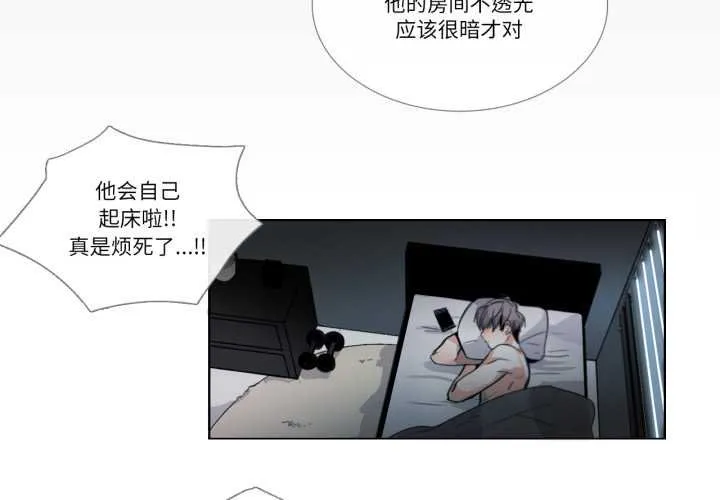 請與我私語第29話