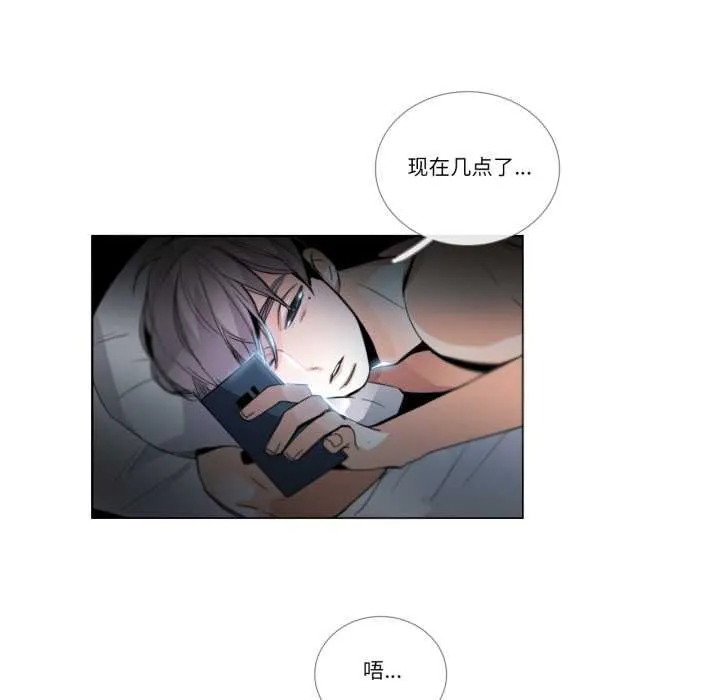 請與我私語第29話