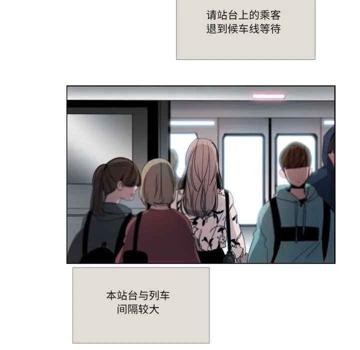請與我私語第29話