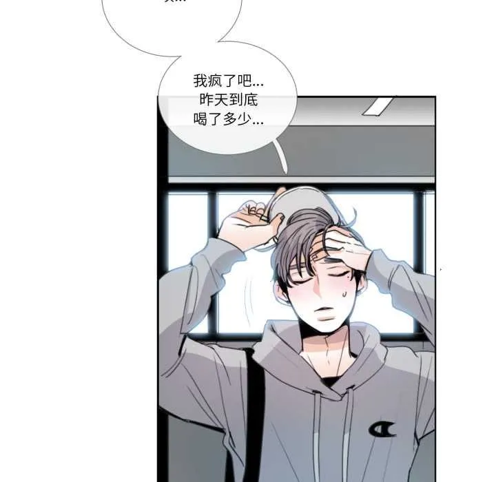 請與我私語第29話